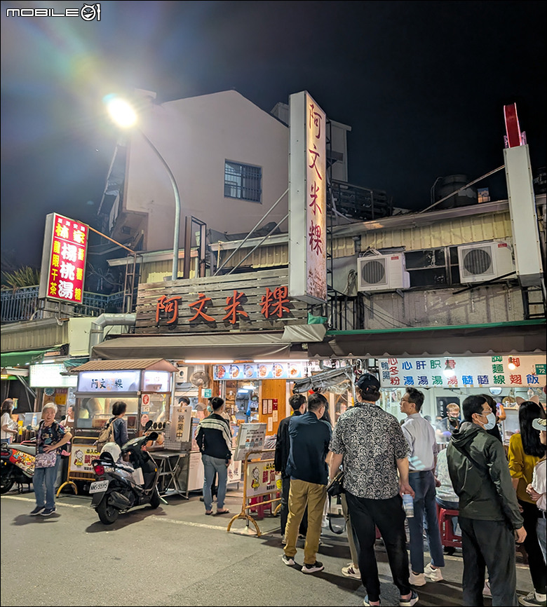 高通UX3407QA出差之續航測試
