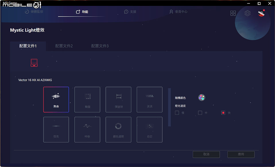 MSI Vector 16 HX AI A2WX 測試報告｜AI 世代的高效創作與遊戲筆電利器