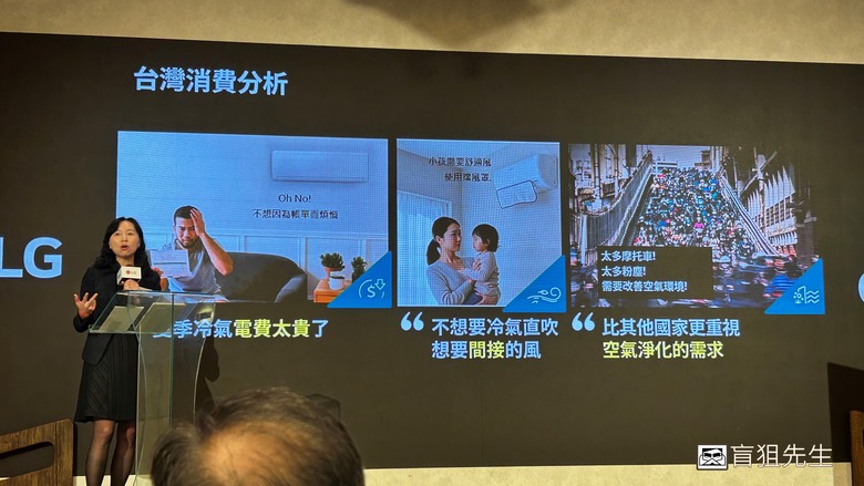 【盲狙實況】LGxMobile01 LG DUALCOOL™極淨/極適冷暖系列空調體驗會 | 自主掌握才智慧~從小宅居家到大戶人家都能盡享舒適空氣與經濟用電的利益