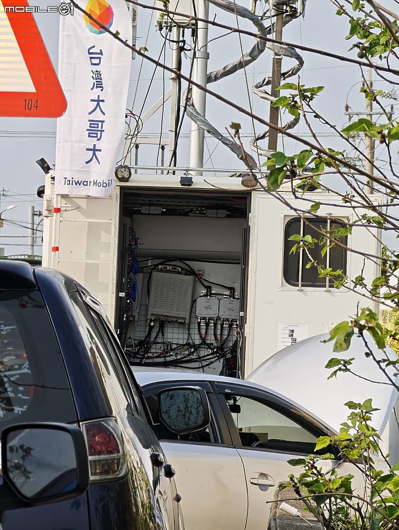 [心得] 大甲媽祖活動臨時架設行動基地台/圖多/有跑測速/台哥速度破1.2Gbps