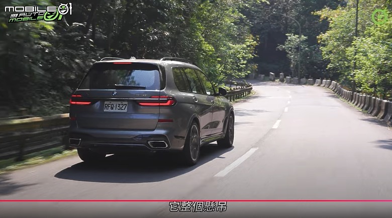 【影音試駕】BMW X7 M Excellence,豪華舒適集大成!