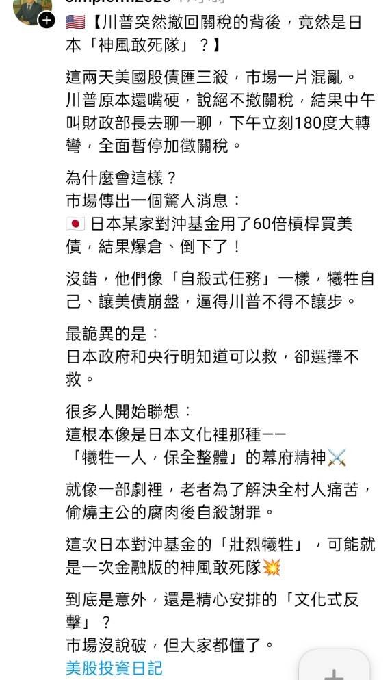 美債還會再繼續跌下去嗎?