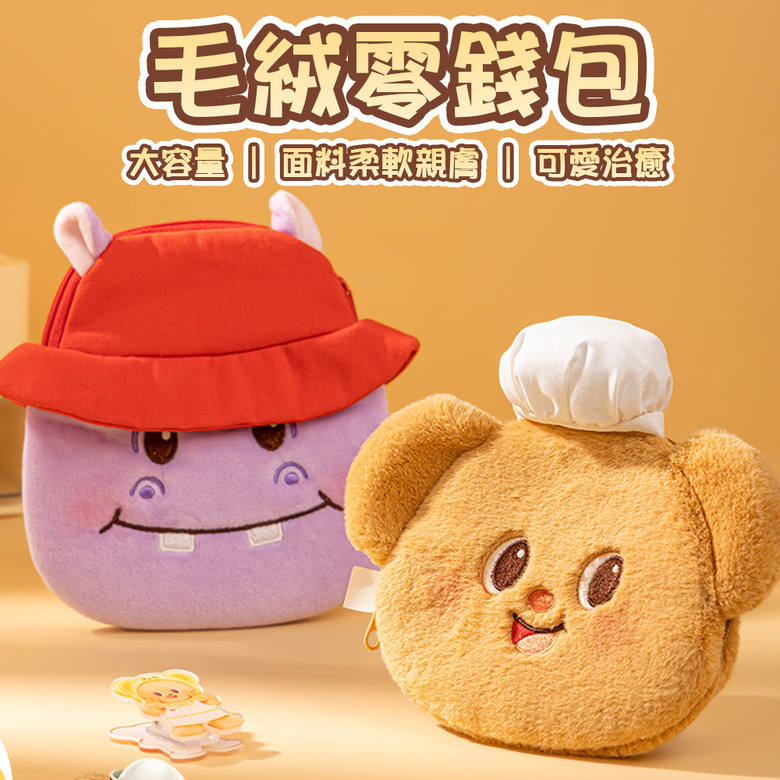 [新品分享] 得力黃油小熊可愛文具系列來襲！療癒你的辦公桌與書房！