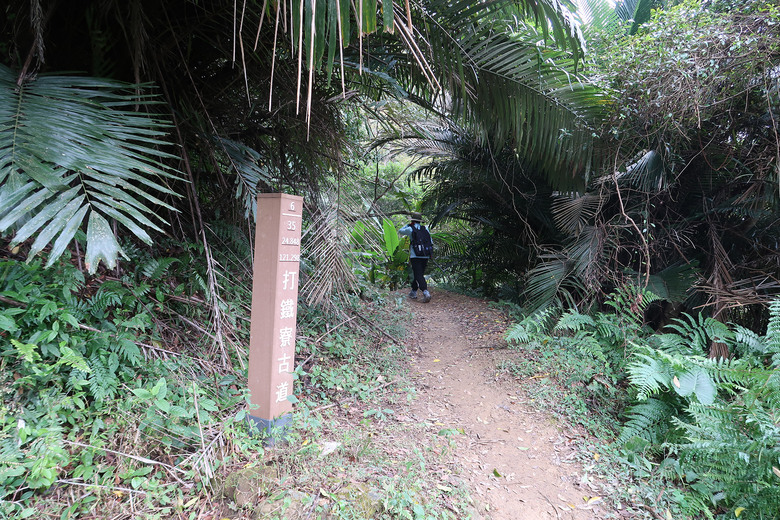 【打鐵寮古道.白石山 】桃園大溪一條充滿人文歷史的百年古道