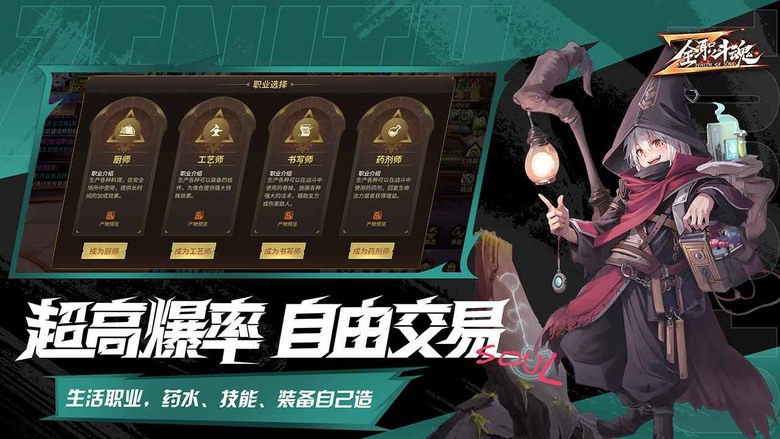 《全職鬥魂》 4月16日 開啟測試 一拳到肉 連招暴擊 開啟格鬥傳奇 韓風魔幻橫版動作 ARPG 手遊 | 3D引擎打造 連招暴擊 浮空追擊 奧義大招 一氣呵成 打擊感爆棚 深淵爆金 史詩裝備輕鬆得