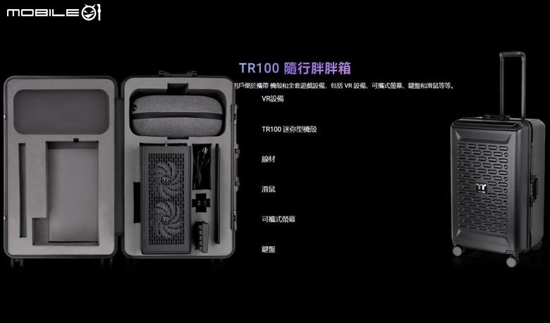 A4架構新選擇 TT TR100 ITX迷你型機殼