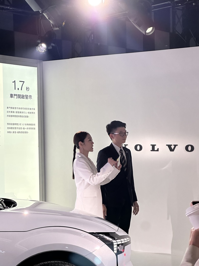 VOLVO EX30貴賓之夜 – 沒想到能中籤