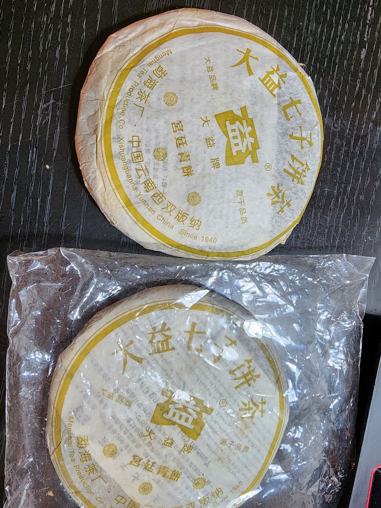 請問茶餅真假