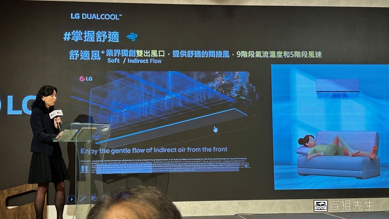 【盲狙實況】LGxMobile01 LG DUALCOOL™極淨/極適冷暖系列空調體驗會 | 自主掌握才智慧~從小宅居家到大戶人家都能盡享舒適空氣與經濟用電的利益