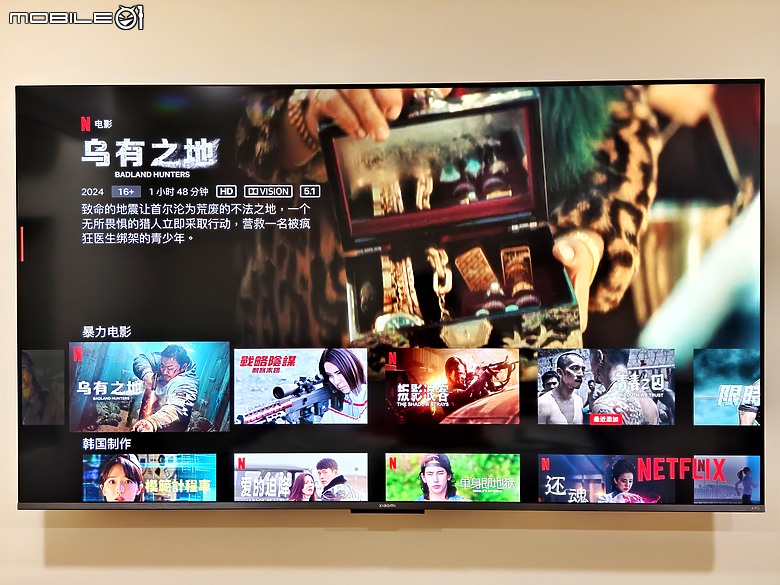 點我看大圖 小米 A Pro 2025 65吋電視使用心得分享