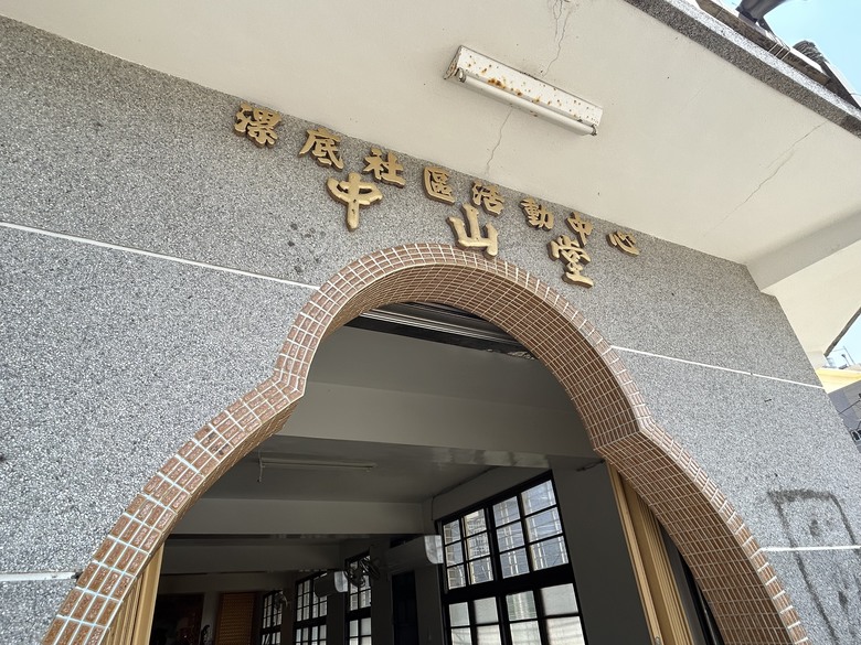 騎 遊 高 雄 「虱 目 魚 的 故 鄉」 彌 陀 (下 集 )