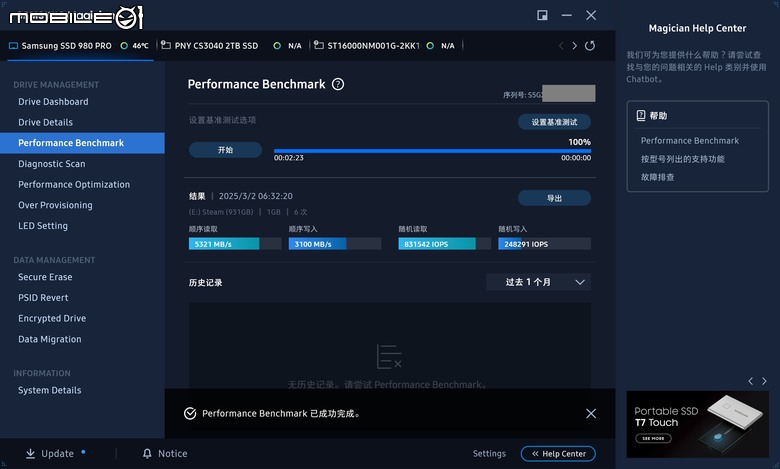 突飛猛進的效能提升。Asustor 華芸 FLASHSTOR 6 GEN2 - FS6806X 6Bay M.2 SSD NAS (全快閃網路儲存伺服器) 開箱測試