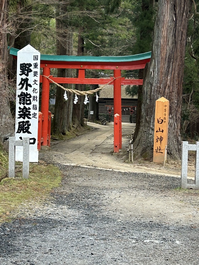 仙台自由行4th 三本咖啡-鹽竈神社-松島-瑞巖寺-中尊寺-Eggs in Things
