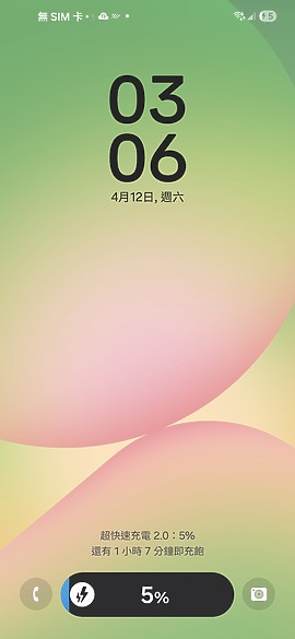 三星Galaxy A56體驗|很Awesome的AI中階常勝軍