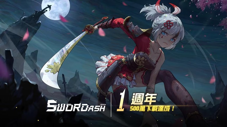 《我不是無雙2》 Swordash 經典街機 X 肉鴿割草 美少女大戰喪屍軍團 | 二次元 水手服戰鬥少女 橫版格鬥 ARPG 隨機強化技能 海量武器裝備 搭配出獨一無二風格 挑戰兇狠強大Boss