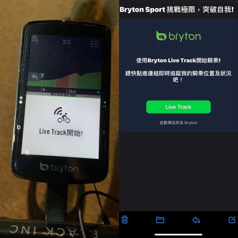 開箱 Bryton Rider S810 旗艦GPS自行車碼錶