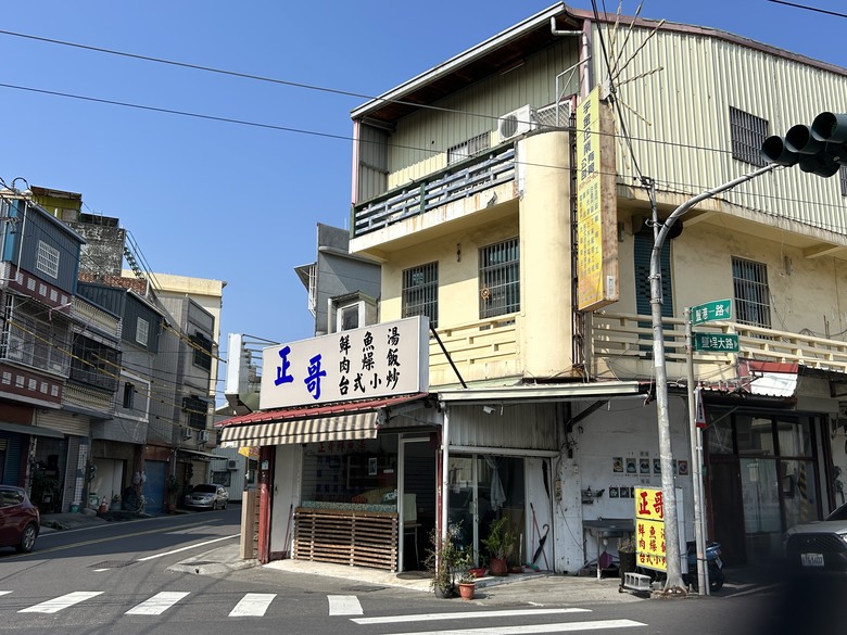 騎 遊 高 雄 「虱 目 魚 的 故 鄉」 彌 陀 (下 集 )