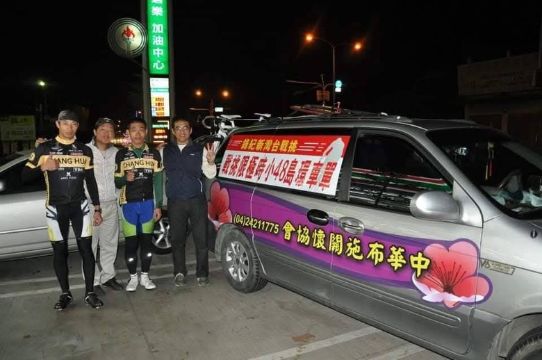 點我看大圖 兩天環島創始人紀錄台灣
