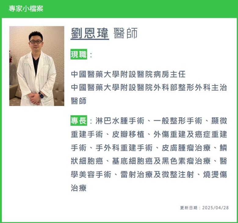 點我看大圖 傷口照顧千萬別馬虎!返家照護、敷料選擇、除疤撇步一次看