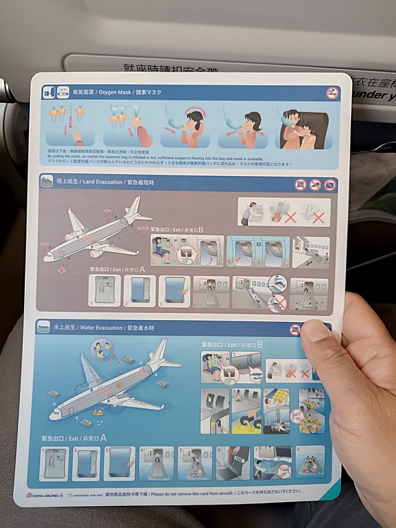中越峴港自助旅行之景點簡述與交通攻略 — 華航CI787+CI790班機、峴港機場入出境、當地包車接送與Grab — 2025年越南峴港、會安、美山、順化、巴拿山太陽世界六日歷史文化及遊樂園之旅 — 「楔子」