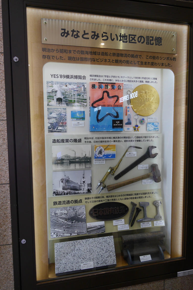 日本鐵道的起源地 櫻木町站