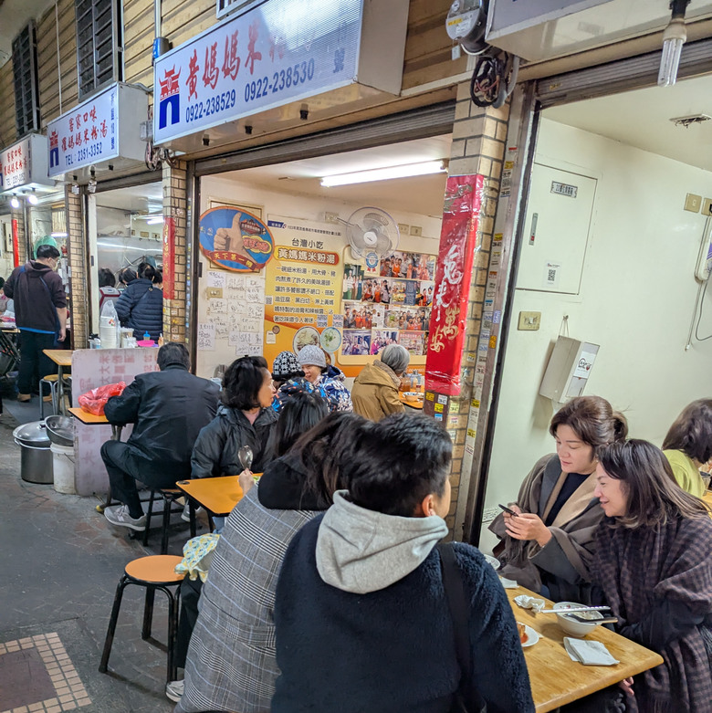 【市場散步-5】東門市場吃小食、永康街邊喝咖啡