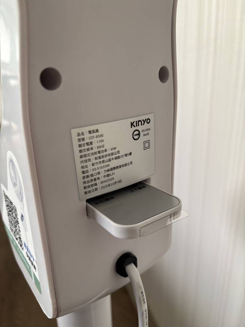 [開箱] KINYO語音循環電風扇，真的不錯用!