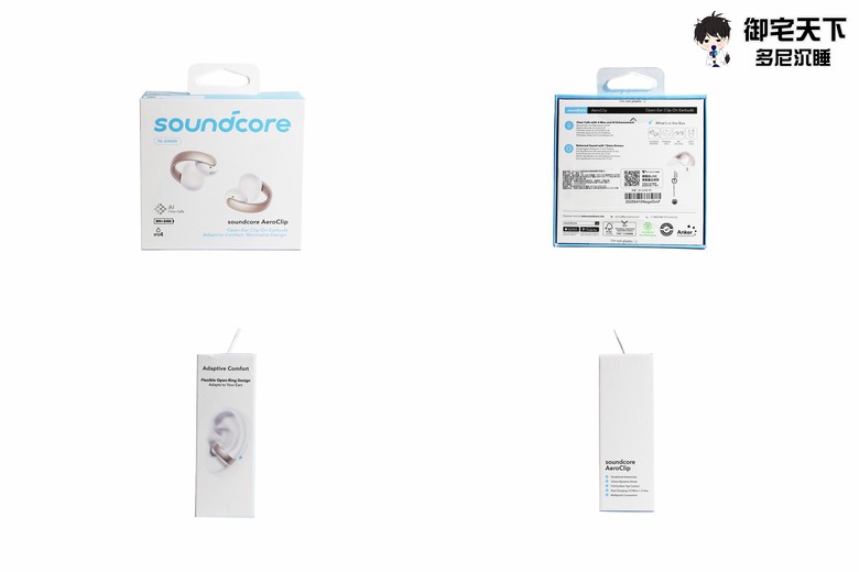 點我看大圖 開箱|soundcore AeroClip 開放式藍牙耳夾耳機 - 不入耳的舒適聆聽,渾厚有力氣傳導之作!