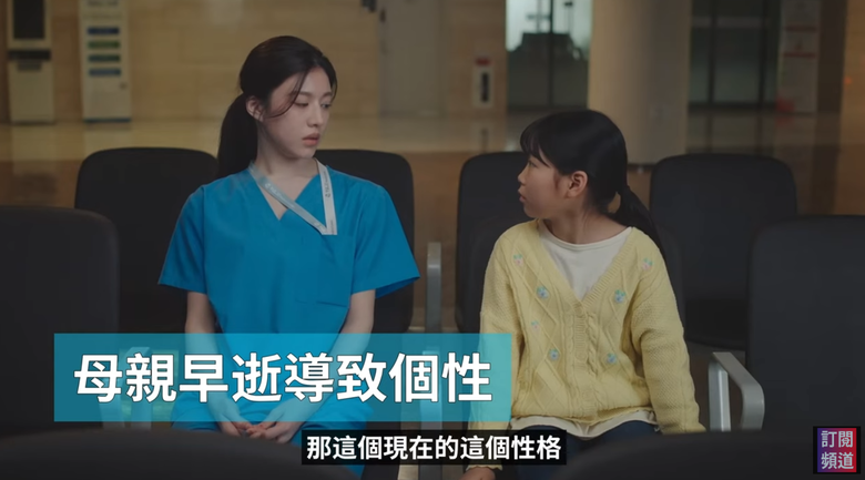 【分享】《機智住院醫生生活》觀後感|笑中帶淚的實習醫師群像劇,看完好想抱媽媽