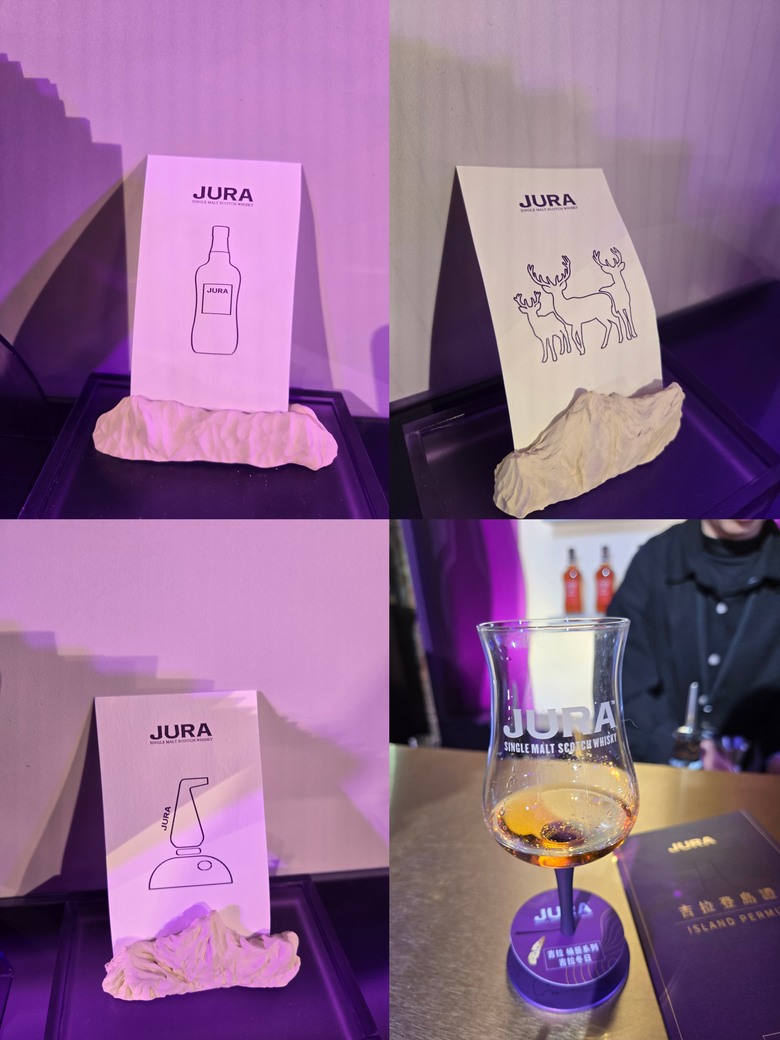 點我看大圖 JURA 吉拉星空品酩會|喝威士忌也能仰望星空的浪漫?我信了!