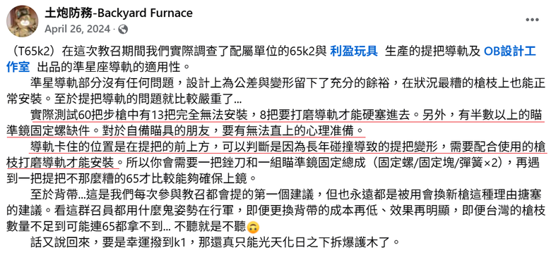 點我看大圖