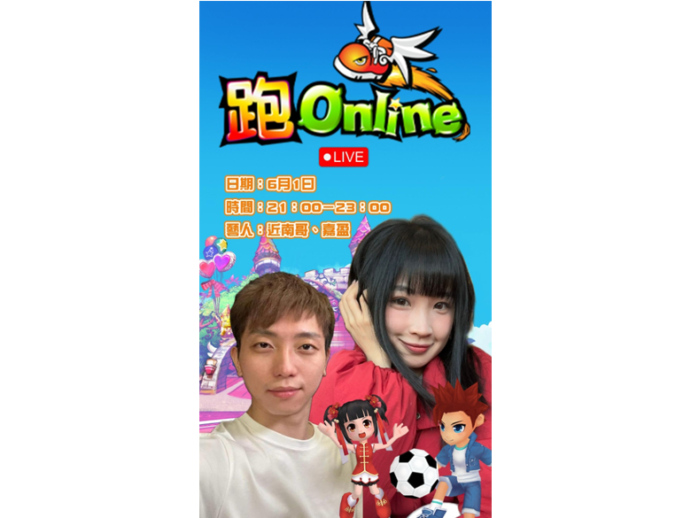 【跑Online】直播趣味投票-FHProductionHK