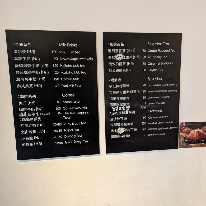 【市場散步-5】東門市場吃小食、永康街邊喝咖啡