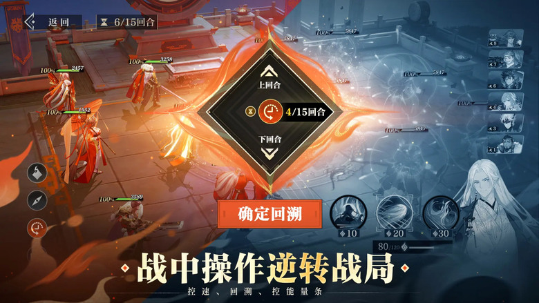 《三國志幻想大陸2:梟之歌》 5月16日 正式上線 正統續作 經典三國策略卡牌 3D回合制戰鬥 | 福利兌換碼 公測領1000抽 再送全武將 | 全新武將改造系統 戰中操作逆轉戰局 魂穿上百位英雄人物