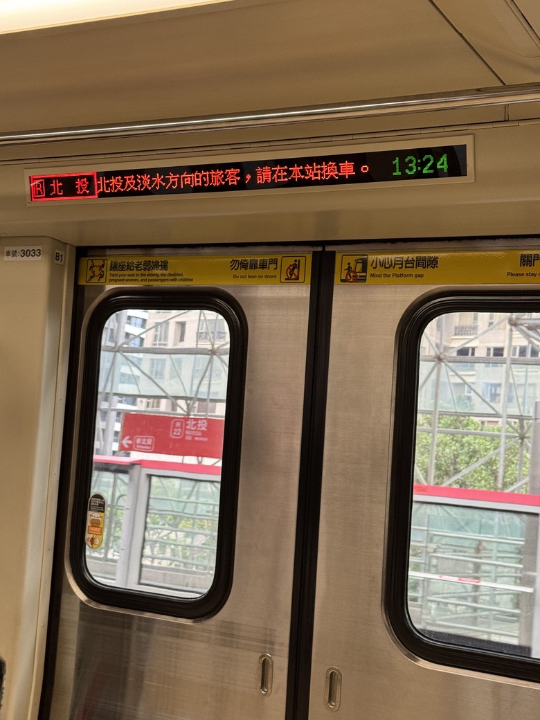 房子那麼多可以挑~還要考慮淡水嗎?