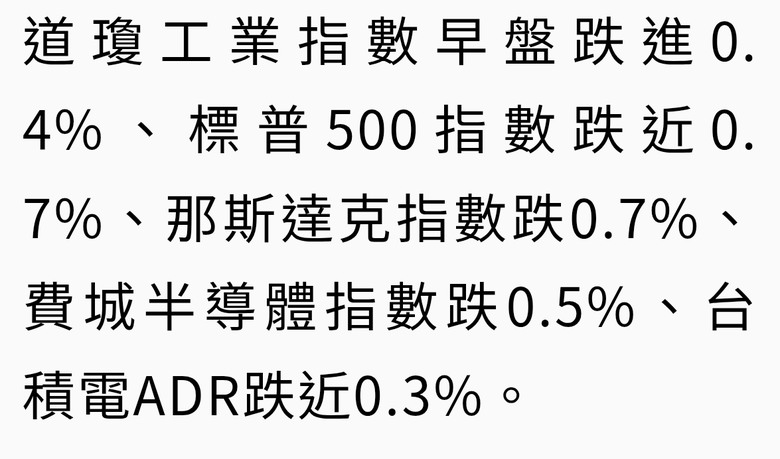 川普投顧-不用再聽任何財經分析