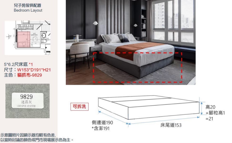 [開箱]極簡不極冷，我們家的灰白與木之歌