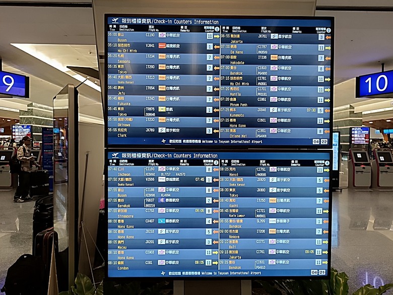中越峴港自助旅行之景點簡述與交通攻略 — 華航CI787+CI790班機、峴港機場入出境、當地包車接送與Grab — 2025年越南峴港、會安、美山、順化、巴拿山太陽世界六日歷史文化及遊樂園之旅 — 「楔子」