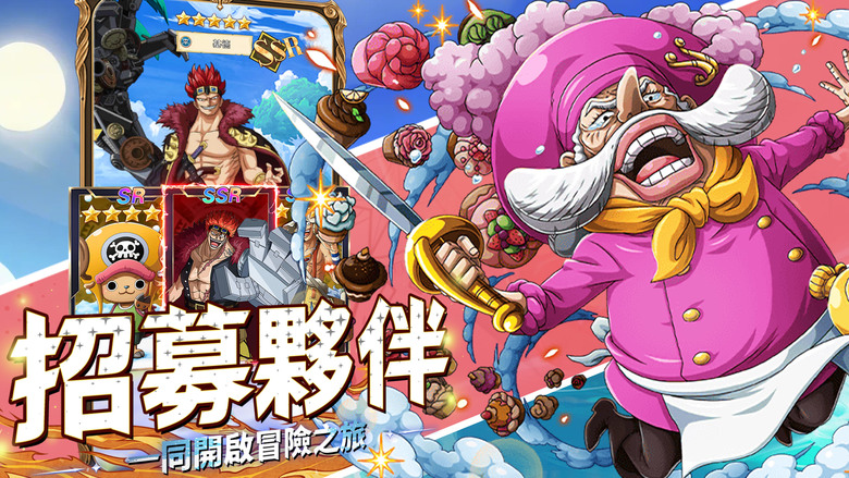 《海賊決鬥》霸氣全開 5月13日 正式上線 海賊王 航海王 熱血放置卡牌 RPG | 禮包碼、兌換碼、虛寶碼 | 東海篇 新世界篇 角色全收錄 滿足動漫收集慾望 招募海上強者 征戰海賊世界