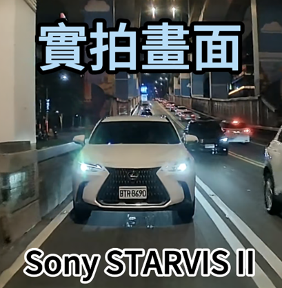 2025車記錄器推薦！快譯通S95A前4K後2K高畫質電子後視鏡，星光夜視2代＋WiFi＋GPS＋FMP4！