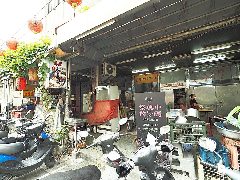 帶領探訪新莊故事 之 2025潮盛新莊活動 —《廟街:眾神連線》集章散策 與 《祭典中的ㄈㄨˊ碼》特展