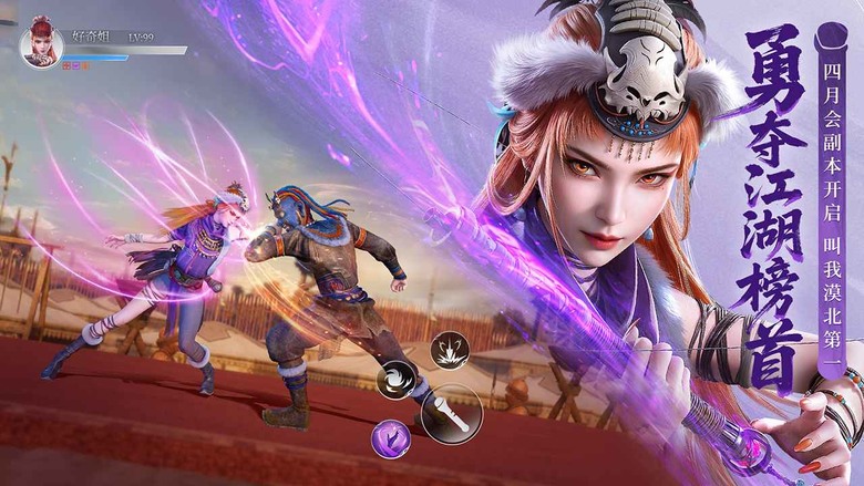 《不良人:破局》 5月21日 正式上線 不良人第七季全新手遊 高顏值卡牌還原之作 | 千抽狂歡 豪禮不停 八日登錄 免費升星 | 輕鬆躺贏! 天下奇遇大有可玩 天下為棋!以策取勝永不過時