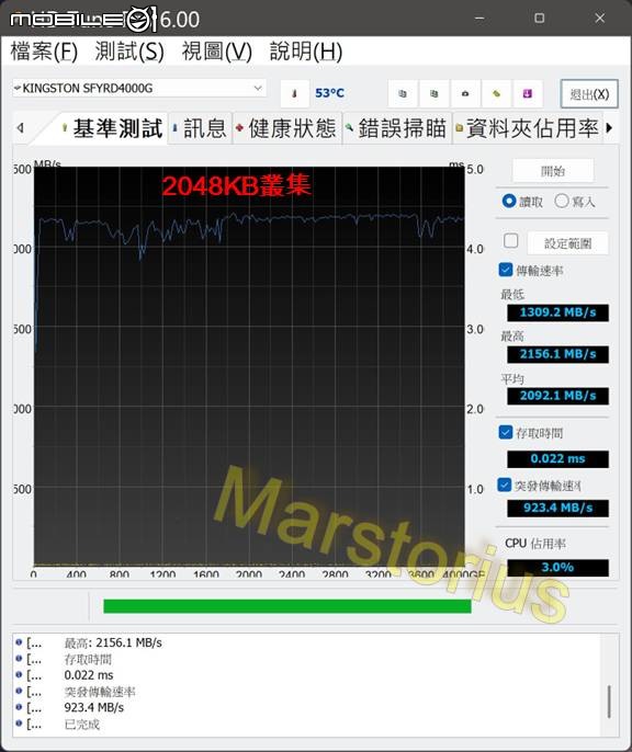 點我看大圖 KingSton FURY Renegade 4T 不專業測速