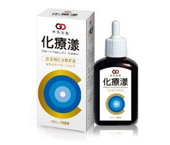 褐抑定真的可以幫助化療恢復嗎?