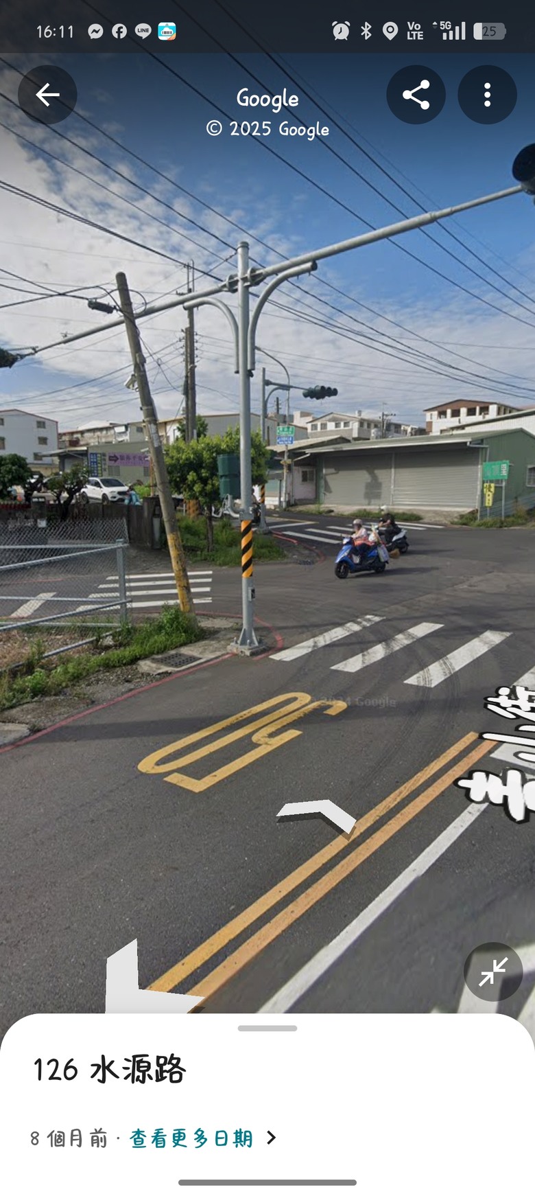 單道後車撞前車