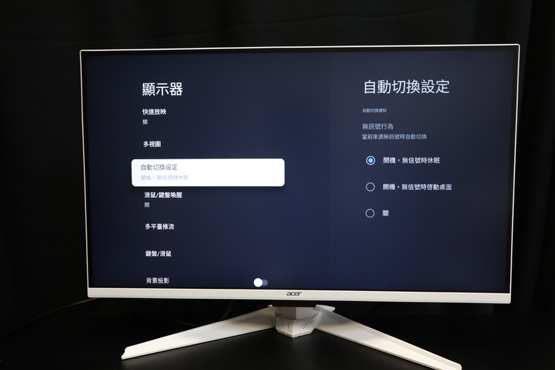 內建Google TV可以獨立使用的Acer GA271U P螢幕