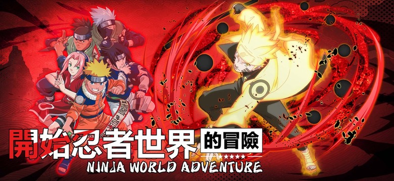 《忍者疾風伝 - 終極之戰》 火影忍者 動漫IP 終極忍道傳承 羈絆新生 火之意志 由你繼承 橫版格鬥 ARPG | 原創CV 經典角色 鳴人、佐助、小櫻 3人組隊 重溫懷舊和回憶