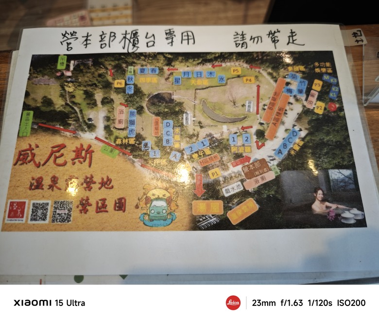 我們家的兩天一夜新竹行 - 內灣老街逛吃買 / 威尼斯溫泉露營車 / 內灣國小螢火蟲 / 內灣吊橋看桐花 / 新竹關西鎮農會新農民市場