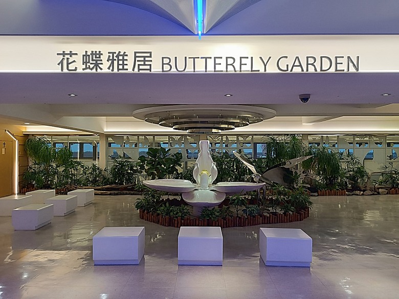 中越峴港自助旅行之景點簡述與交通攻略 — 華航CI787+CI790班機、峴港機場入出境、當地包車接送與Grab — 2025年越南峴港、會安、美山、順化、巴拿山太陽世界六日歷史文化及遊樂園之旅 — 「楔子」