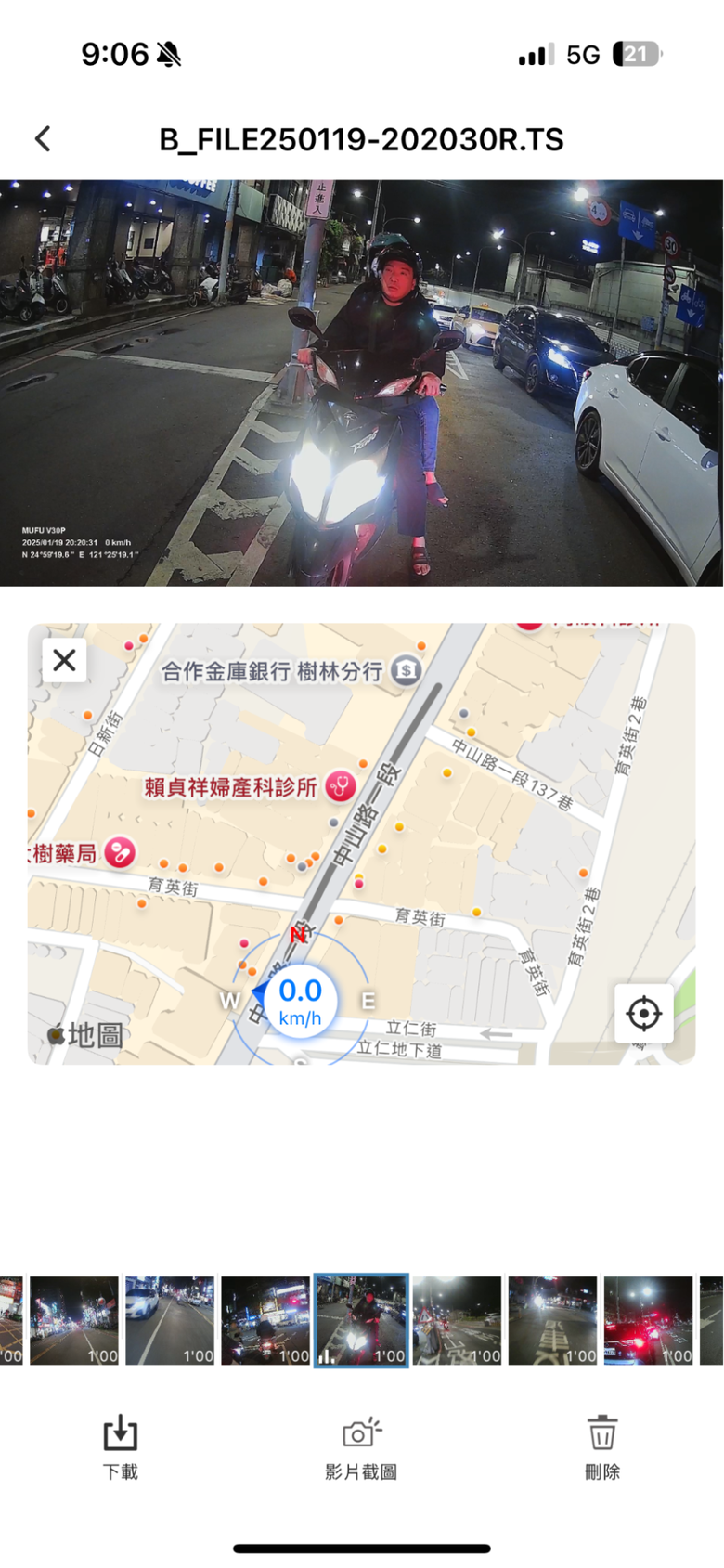 開箱心得分享:MUFU 前後雙錄機車行車記錄器 V30P 會跟你說科技執法在哪裡